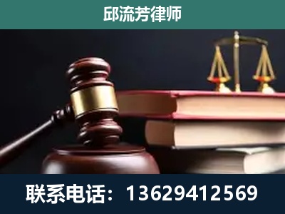 楚雄-刑事案件辩护