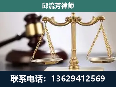 楚雄-刑事案件